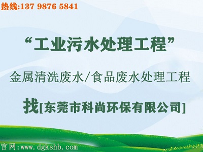 污水治理改造工程（m.cnbaowen.cn）